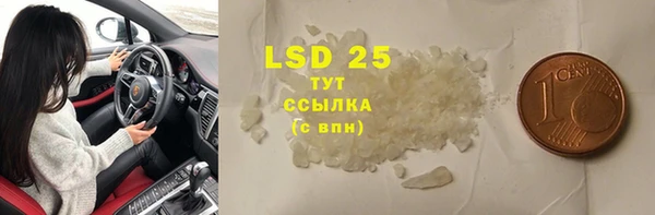 марки lsd Богданович