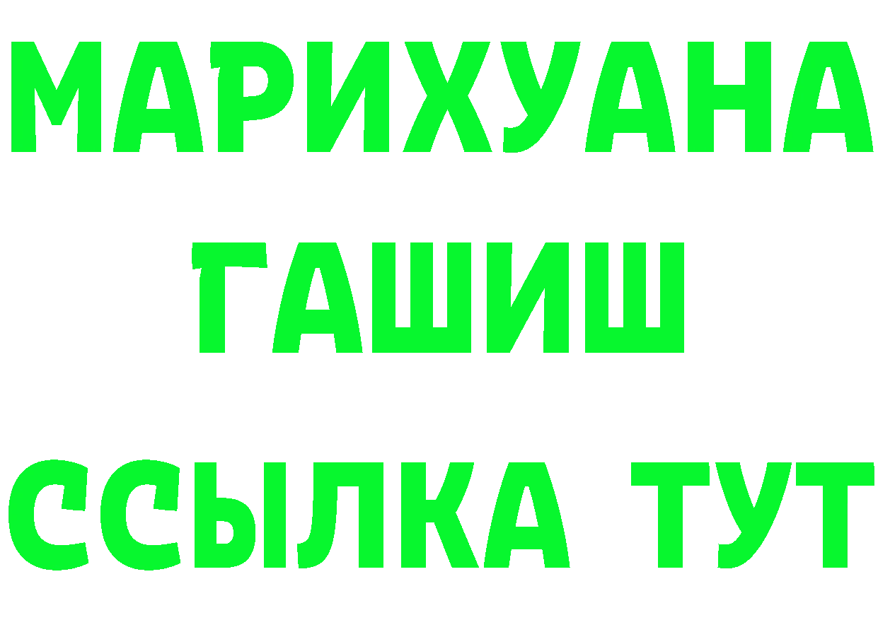 КЕТАМИН VHQ зеркало дарк нет KRAKEN Жердевка